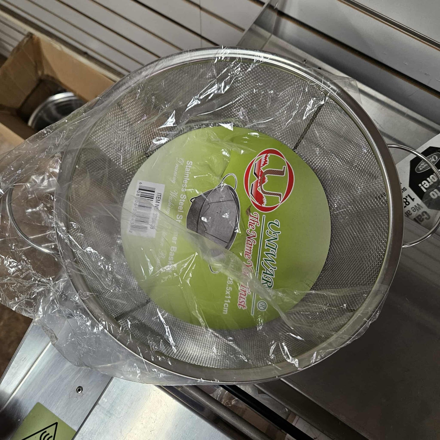 Uniware 12" Stainless Steel Net Basket With Handles