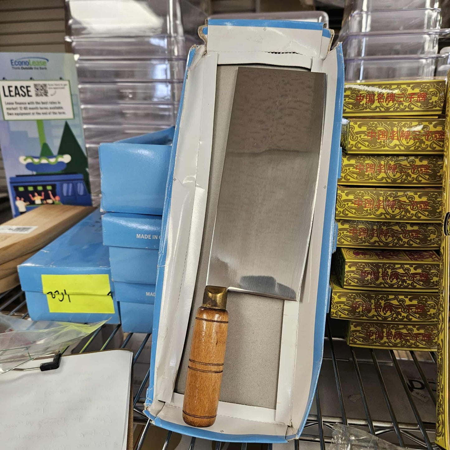 Stainless Steel Wooden Handle Cleaver (8" x 3" Blade)